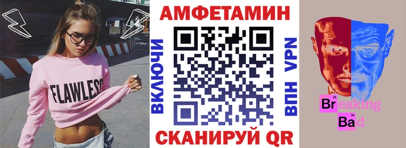Амфетамин 97%  Жигулёвск 