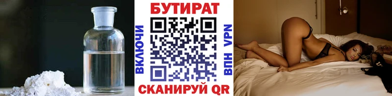 цены   blacksprut ТОР  Бутират вода  Жигулёвск 