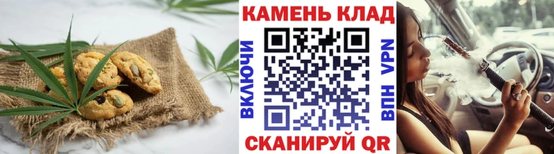 Еда ТГК марихуана  Жигулёвск 