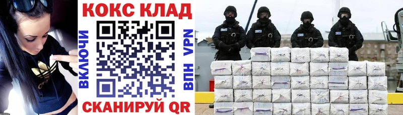 Кокаин Боливия Жигулёвск