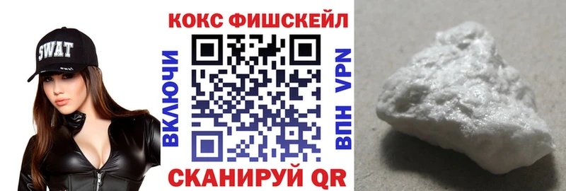 COCAIN Columbia Жигулёвск