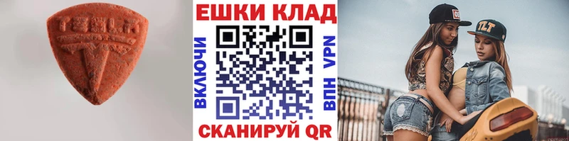 Экстази DUBAI  Жигулёвск 