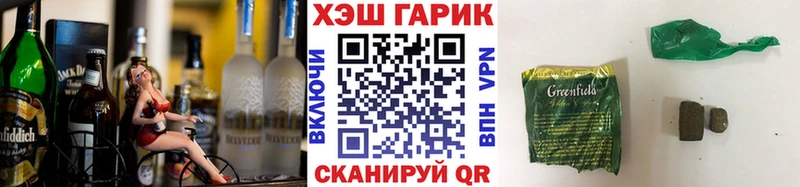 Гашиш AMNESIA HAZE  как найти наркотики  Жигулёвск 