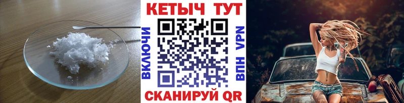 Кетамин ketamine  Жигулёвск 