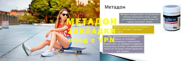 мет Алексеевка