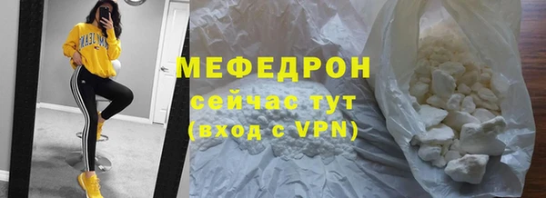 меф VHQ Зеленокумск