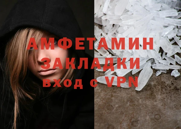 мет Алексеевка