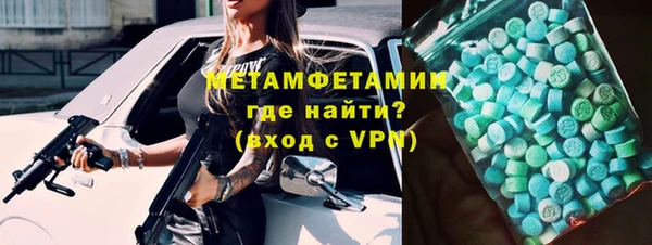 альфа пвп Зеленодольск