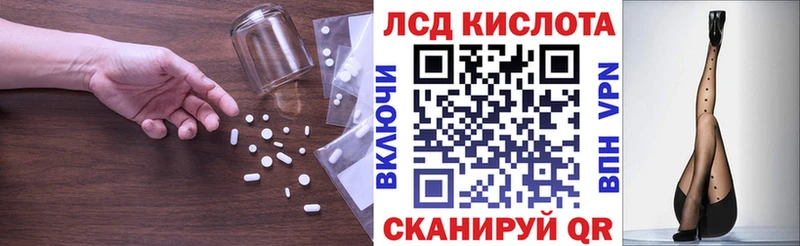 ЛСД экстази ecstasy  darknet официальный сайт  Жигулёвск 