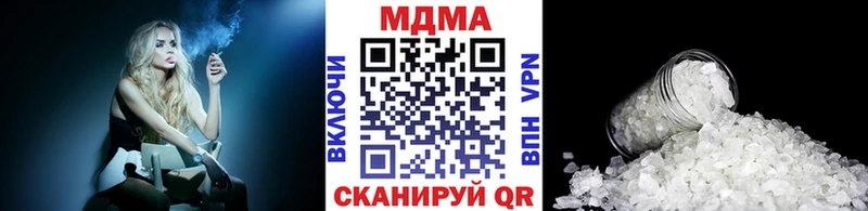 закладка  Жигулёвск  MDMA молли 