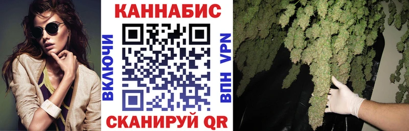 Шишки марихуана AK-47 купить закладку Жигулёвск